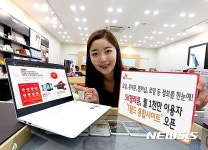 ‘T월드 통합사이트’로 오세요