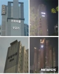 행복도시, 야간 공동주택단지 찾기 쉽게 LED 경관조명 설치
