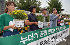 '용산공원 조성, 미군 잔류 반대'