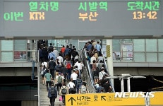 서울메트로-서울도시철도공사 노동조합 파업