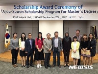 수원국제교류센터, 국제대학원 신입생 3명에게 장학금 수여