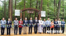 법주사∼세심정 간 세조길 개통