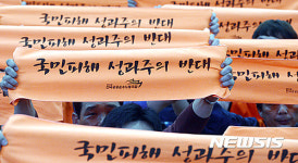 서울지하철노동조합, 성과주의 반대