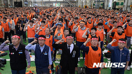 서울지하철노동조합 무기한 총파업 출정식
