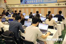 한양대 대학원 박람회