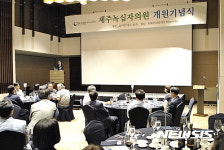 제주도에 임상검사 전문기관 제주녹십자의원 들어서