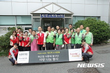롯데백화점 마산점, ‘섬김과 나눔의 집’ 배식봉사