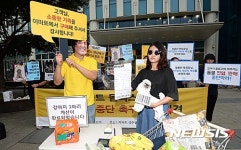 이마트 몰리스 펫샵 강아지 판매 중단 촉구 기자회견