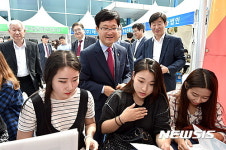 신림분야 일자리 박람회 열려