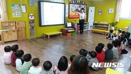 대구 수성경찰 ‘찾아가는 어린이 교통안전 교육’