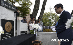 유관순 열사 순국 96주기 추모제