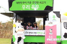육우 맛보세요