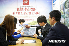 힐스테이트 판교 모비우스로 오세요