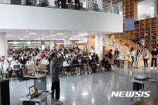 호서대 도서관 전자정보 문화축제