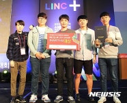 경상대, 동남권 캡스톤디자인 경진대회서 ‘대상’
