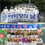 방방곡곡 울려퍼진 저항·대동·상생, 제4회 ‘아리랑의 날’ 현장