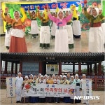 방방곡곡 울려퍼진 저항·대동·상생, 제4회 ‘아리랑의 날’ 현장