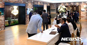 화환 없는 예식장