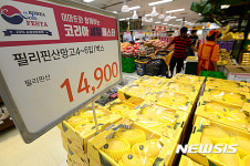 가격 급등한 수입 과일