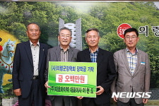 대호하이텍 대표 이현도, 의령군장학회에 장학금 500만원 기탁