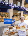 파리바게뜨 30주년 기념, 신제품 드세요