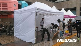 고 백남기씨 분향소, 우여곡절 끝에 수원역 광장에 설치