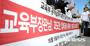 과도한 입학금 문제있다!
