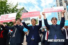 뿔난 변호사들, '홍윤식 장관 사퇴하라'