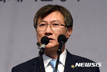 우리말샘 개통 축사하는 정관주 문체부 제1차관