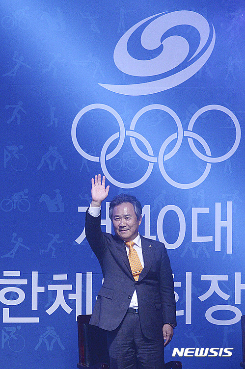 이기흥 대한체육회 회장, 3선 도전 서류 제출...차기 회장 선거 준비본격화!