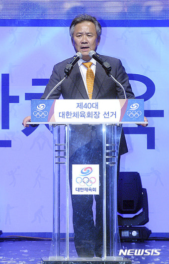 인사말 하는 이기흥 신임 회장