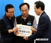 양대노총 공공부문 노조 공대위, 성과연봉제 사회적 합의 국회 중재 요청