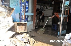 태풍 차바 피해 복구 현장