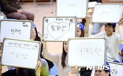 한국어는 내가 최고