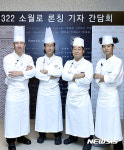 그랜드 하얏트 서울 322 소월로 론칭