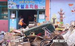 운동장에 가득한 피해 물품들