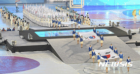 2016년 제 97회 전국체전