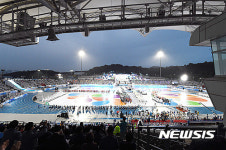 2016년 제97회 전국체전