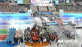 2016년 제 97회 전국체전