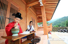 산청한약방에서 전통체험