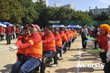 노원구민 체육대회