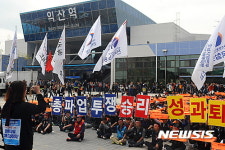 파업으로 노동 권리 되찾겠다