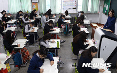 마지막 모의평가