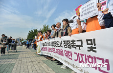 고 백남기 농민 사망진단서 정정 촉구한다