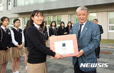 한민고등학교 방문한 최신원 회장