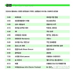 [안산·시흥소식]안산서 15일 청년예술 파티 등