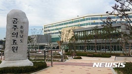 충남도 공주의료원, 신축 이전 진료 시작