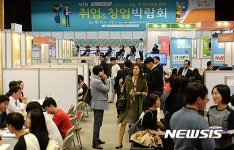 제1회 축산-수의 분야 취업-창업 박람회