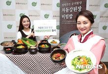 차돌강된장비빔밥 출시