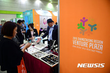 충청권 중소기업 제품이 한자리에